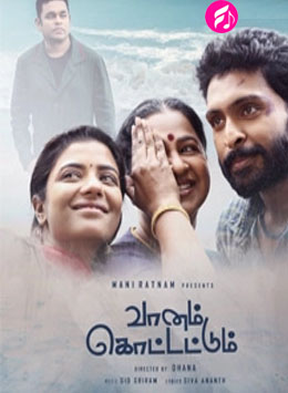 Vaanam Kottattum (2019) (Tamil)
